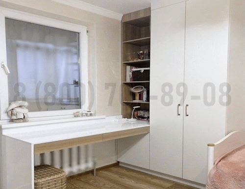 Рабочая зона модель r074 купить в Долгопрудном