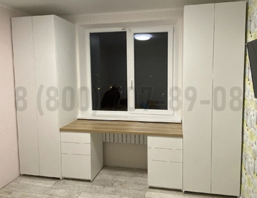 Рабочая зона модель r130 купить в Долгопрудном